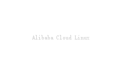 Alibaba Cloud Linux